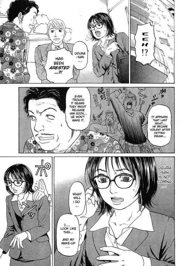 Haruka 17 Chapter 9 7